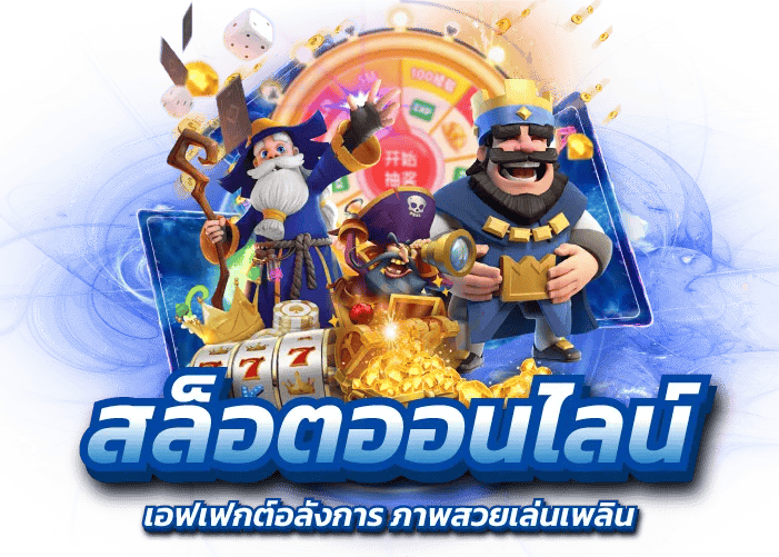 znova168 เปิดโลกพนันไร้ขีดจำกัด สัมผัสความสนุกที่เหนือกว่า